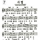 2025 12 07 - 찬양 악보 tab 이미지