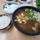 구구옻닭 이미지