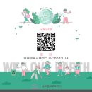 싱글벙글교육센터 이미지