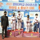 경희대석사효자태권도 이미지