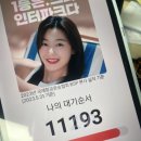 차이나송 중화요리 이미지