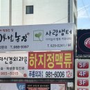 푸름외과의원 | 하지정맥류 안 아프게 치료받고 싶다면 가보세요 푸름외과의원