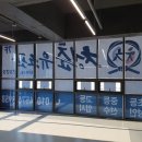 청춘유도관 이미지