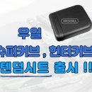 시트헌터 이미지