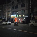 자담치킨 수원곡반정점 네이버블로그