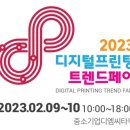 디엠씨협동조합 네이버블로그