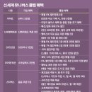 (주)엘지할인마트 이미지