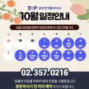 불광탑재활의학과의원