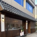 노키(NOKI) | 대구 수성구 지산동 황금역 근처 새로 오픈한 텐동맛집&이자카야