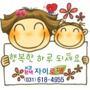 평택센트럴자이공인중개사사무소 이미지