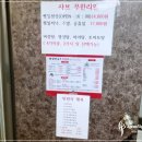현경양고기