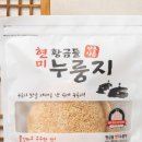 라이스팜