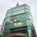 어뮤즈타운 이미지