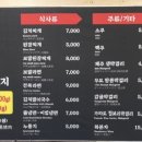 제주돈연탄집