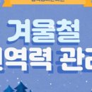 흥덕경희한의원 이미지