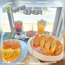 이엠씨 | 경산 하양브런치카페 메종이엠씨 방문후기