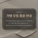 집 앞에 이런 식빵집이? 전문식빵 전문점 소사벌에 들어왔다 화이트리어 솔직 후기
