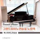룩스피아노