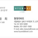 지앤비컴퍼니