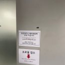 강남대로95길 87 이미지