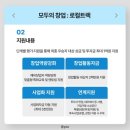 와이제이컴퍼니