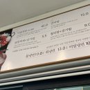 널븐뜰 이미지