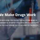 주식회사 에스티파마 이미지