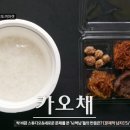 푸드파이터