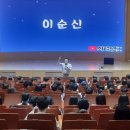 (주)이순신 이미지