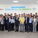 태안군교육문화센터 이미지