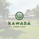 유명휴게소