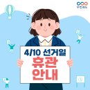 수학에너지학원 - 천안시 서북구 불당21로 65 | 수학에너지학원