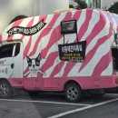 THE DOG SALON 이미지