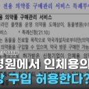 부천24시SKY동물메디컬센터 이미지
