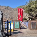천장호 출렁다리 이미지