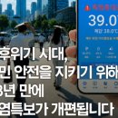 (주)메가스코리아 정책브리핑