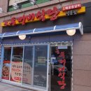 금두꺼비식당 이미지