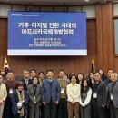 한림대학교 글로벌협력대학원 이미지