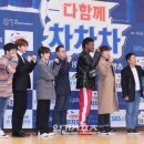 달려라 차차차 이미지