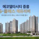 에듀에코 이미지