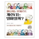 개런티 이미지