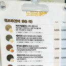 달하노피곰 이미지