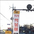 아구산성 이미지