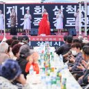 삼척시 문화예술회관 광장 이미지