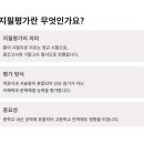 도농중학교 이미지