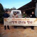 아산사랑의 지역아동센터 이미지