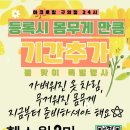 아크로짐 구의점 이미지