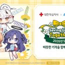 블루룸메이크업 루리웹게임뉴스