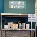 도야짬뽕삼척점 | 삼척맛집 도야짬뽕 삼척점 현지인이 인정한 삼척중국집