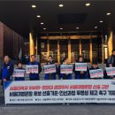 서울대학교호암교수회관 노동조합 이미지